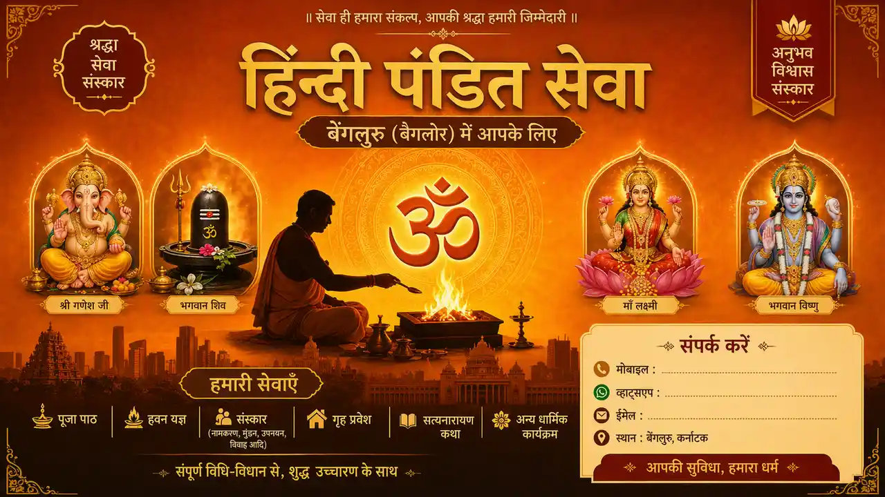 Hindi Pandit Services - Bangalore